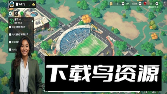 FC足球帝国游戏下载截图2