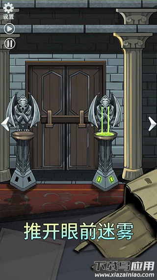 恐怖玩偶2古堡下载正版截图1
