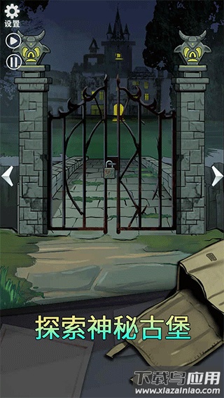 恐怖玩偶2古堡下载正版截图2