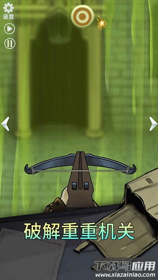 恐怖玩偶2古堡下载正版截图3