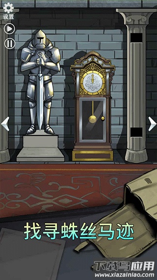 恐怖玩偶2古堡下载正版截图4