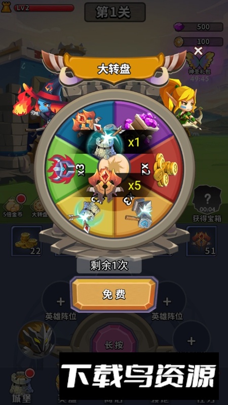 天天削怪兽游戏免广告版最新版最新版截图2