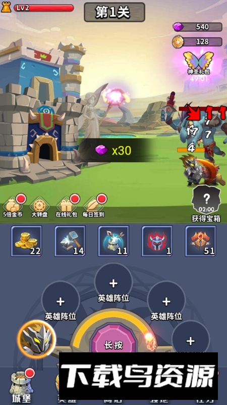 天天削怪兽游戏免广告版最新版最新版截图3