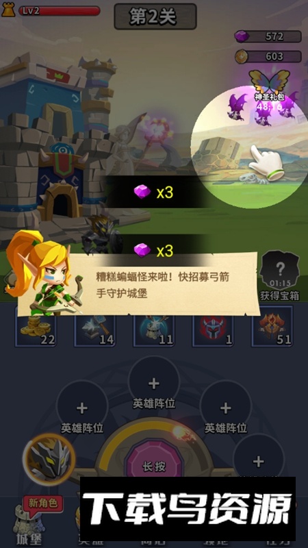 天天削怪兽游戏免广告版最新版最新版截图4