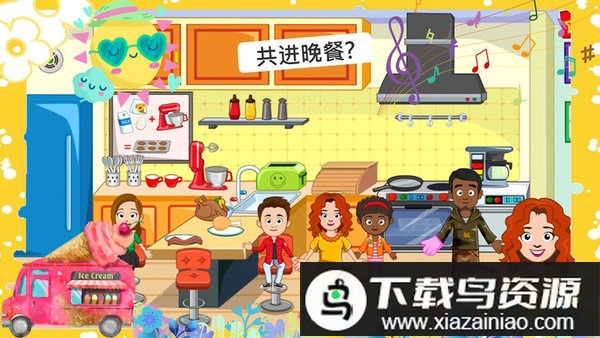 托卡迷你游乐园完整版截图