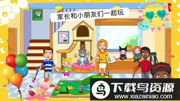 托卡迷你游乐园完整版截图