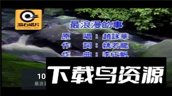 8K高清电视app最新版2025截图3