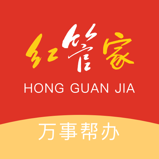 裕华红管家app下载
