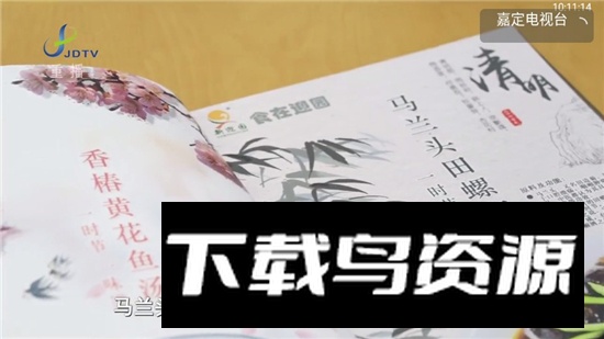 家用电视直播软件安装包截图2