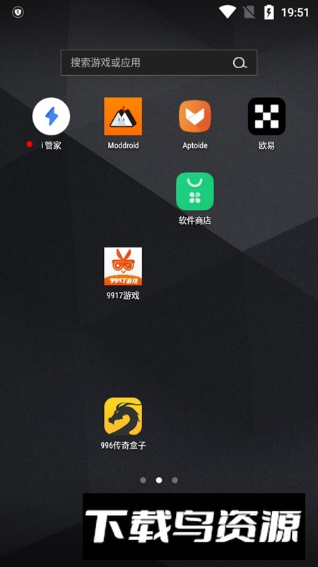 vivo GameWatch安装包截图1