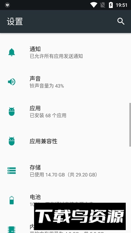 vivo GameWatch安装包截图2