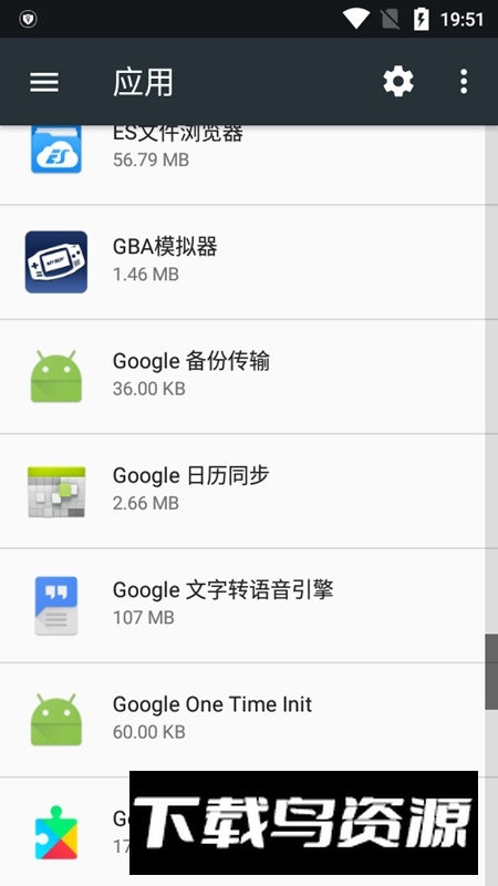 vivo GameWatch安装包截图4