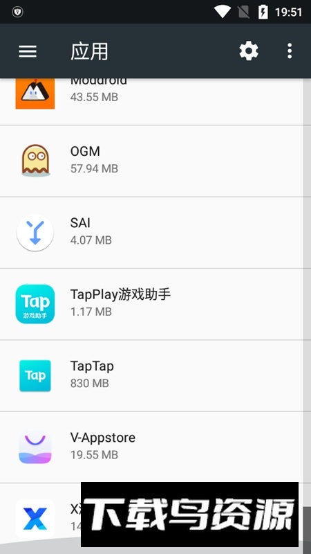 vivo GameWatch安装包截图5