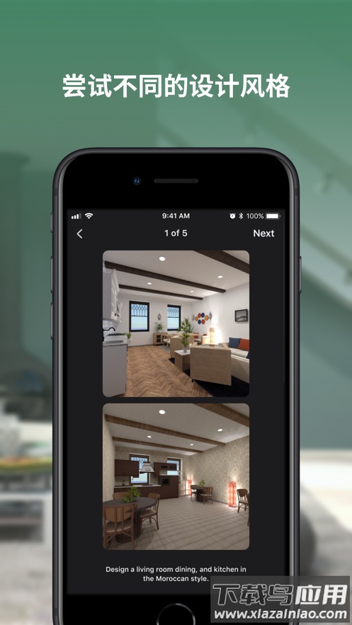 Planner 5D app最新版截图2
