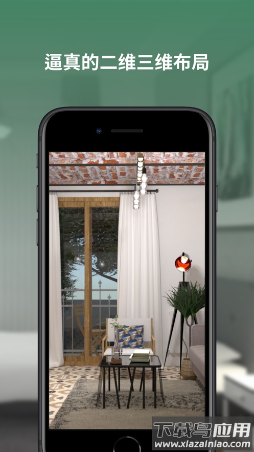 Planner 5D app最新版截图4