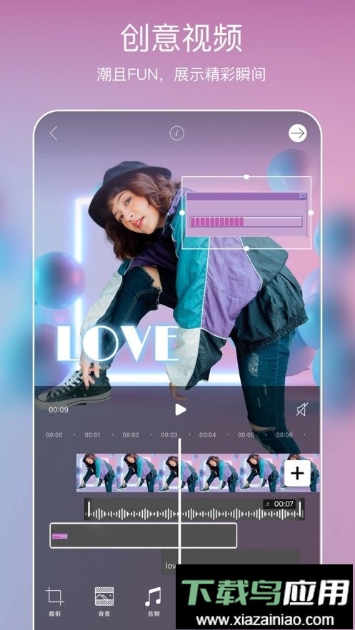 美易picsart照片编辑截图2