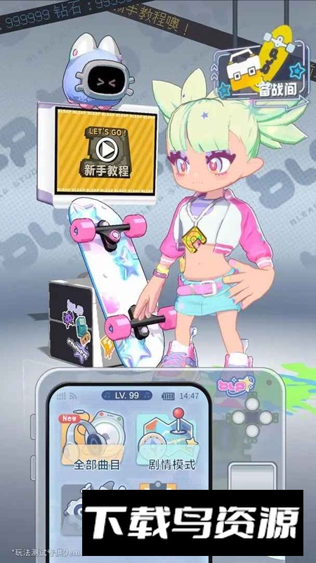 Bleap跃律循环官方正版截图2