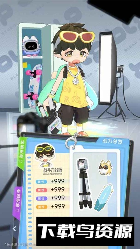 Bleap跃律循环官方正版截图4