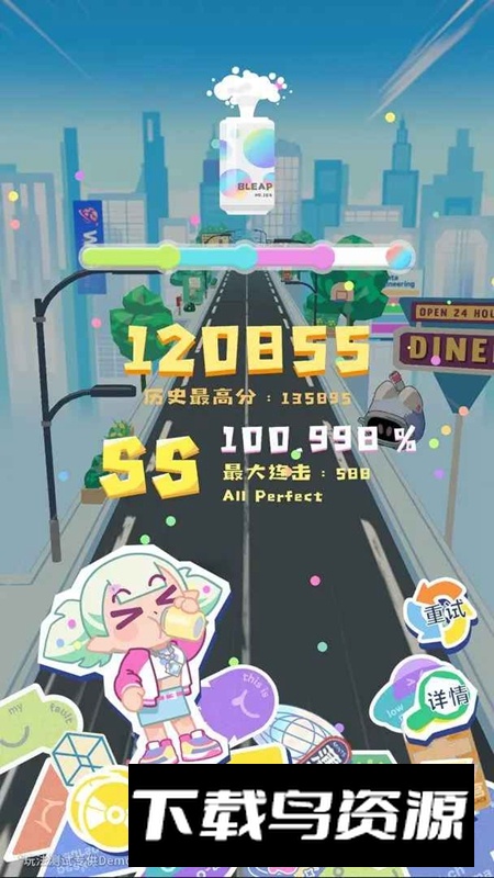 Bleap跃律循环官方正版截图5