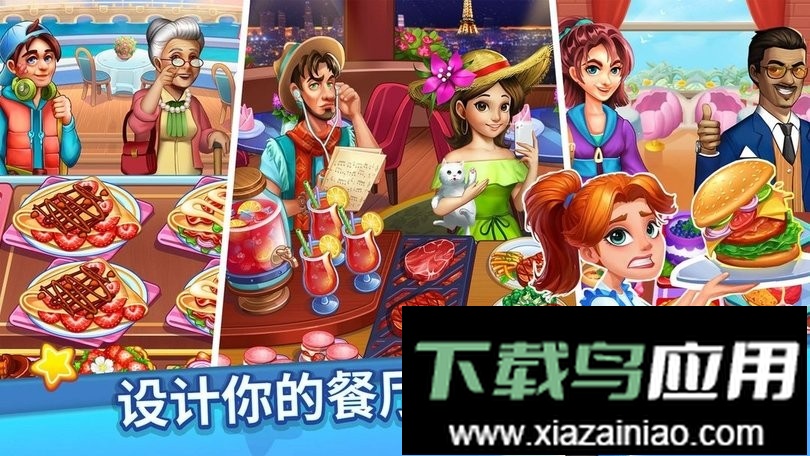 吃货美食街最新版截图1