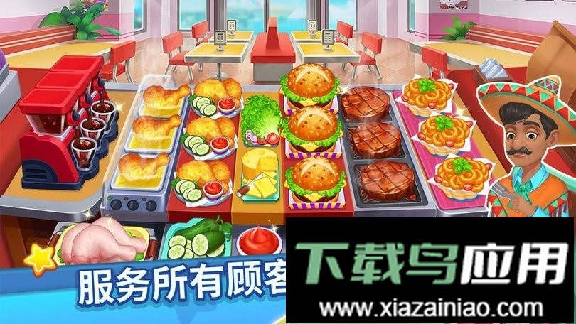 吃货美食街最新版截图3