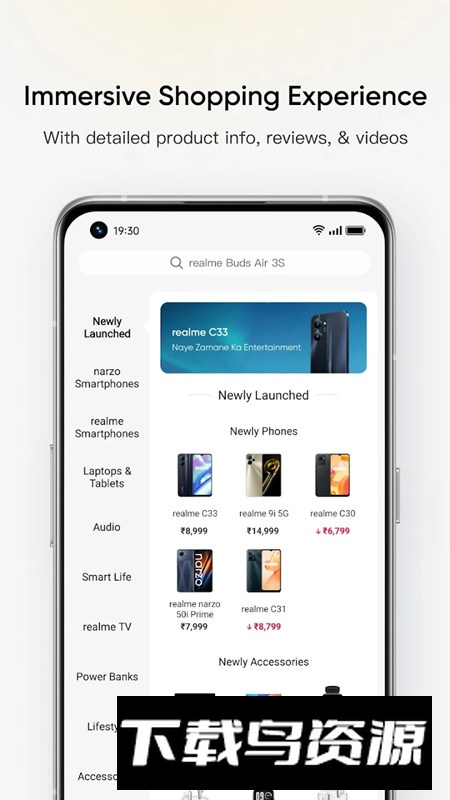 realme Store(realme商店app国际版)截图1