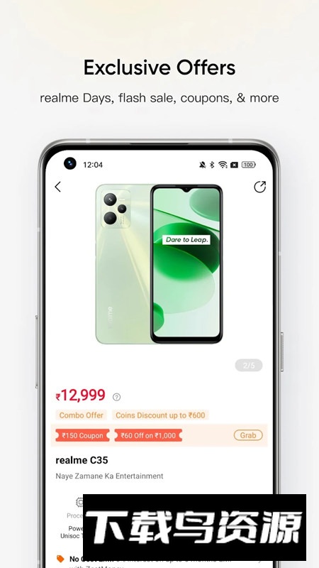 realme Store(realme商店app国际版)截图3