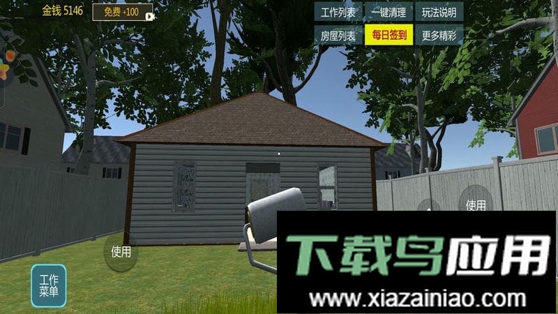 模拟盖大楼手机版最新版截图1