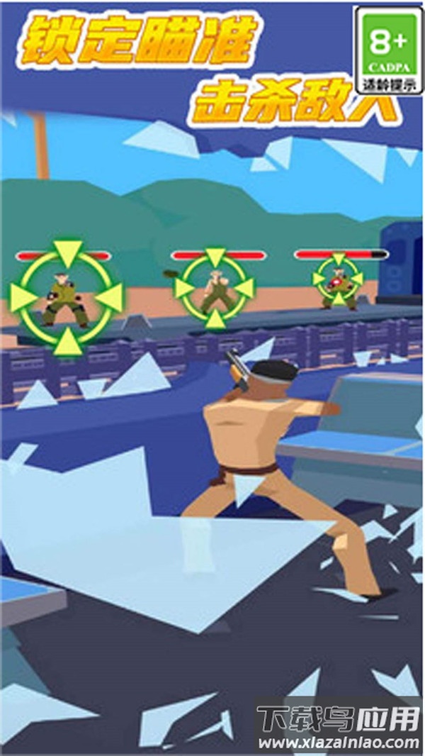 反恐突击小队最新版截图3