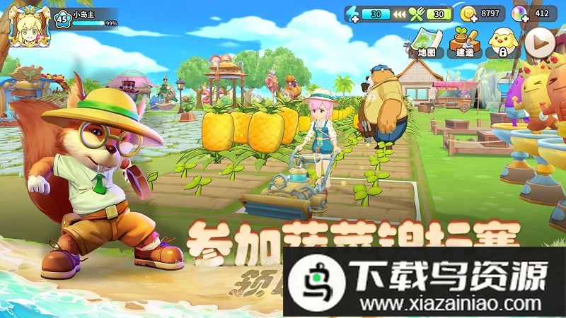 悠长假期傲世堂版本截图