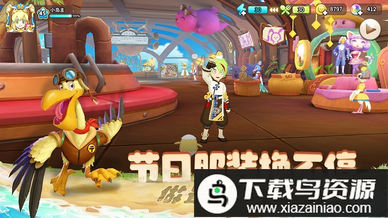 悠长假期傲世堂版本截图