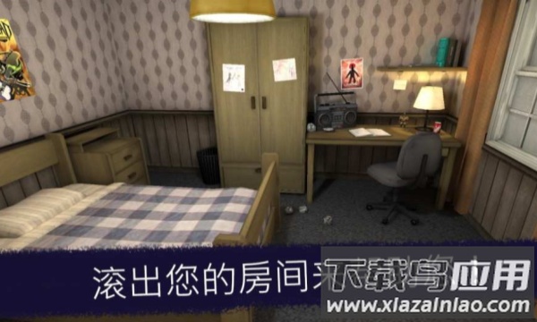 恐怖冰淇淋1中文菜单共存版下载安装截图3