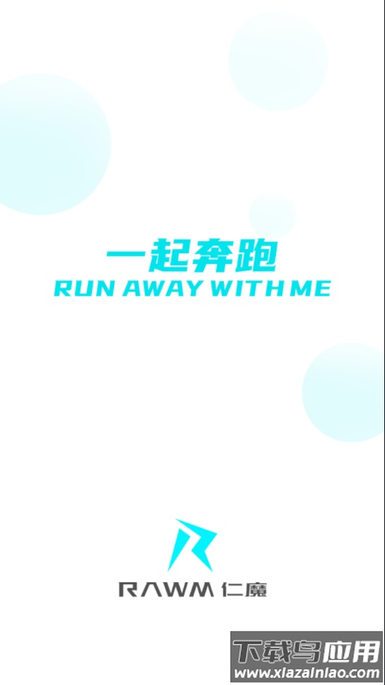 仁魔游戏厅app下载截图1