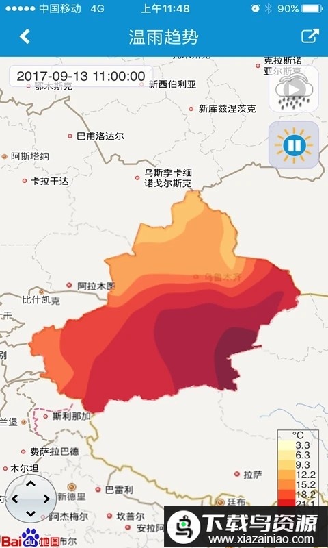 自动站小m最新版最新版截图2