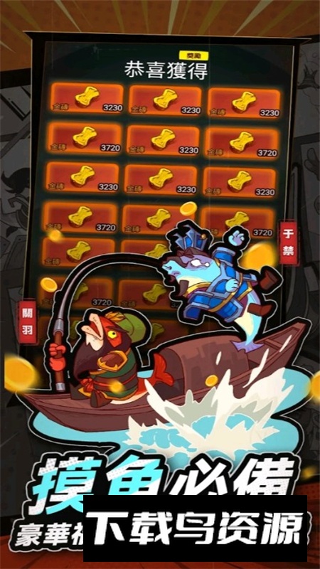 咸鱼之王先锋版测试服最新更新版截图2