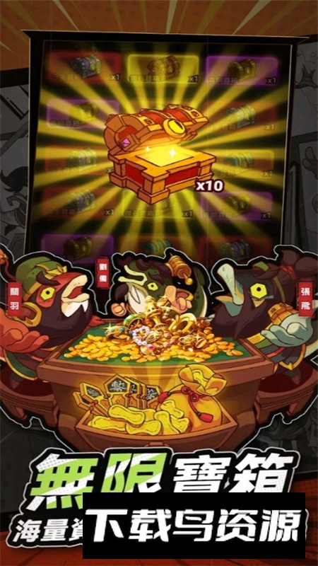 咸鱼之王先锋版测试服最新更新版截图5