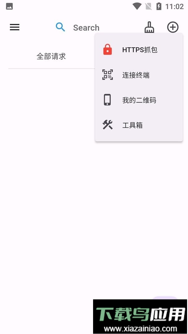 ProxyPin手机版最新版截图1