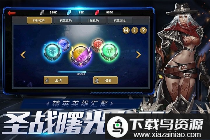 末日血战qq登录版本截图