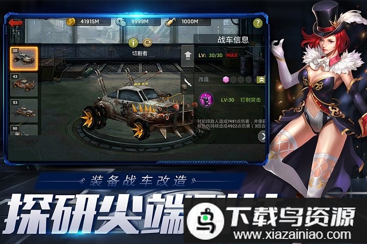 末日血战qq登录版本截图