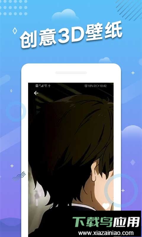 手机动态壁纸2024最新版截图2