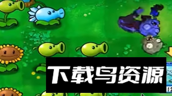 植物大战僵尸抽卡版官方免费正版截图3