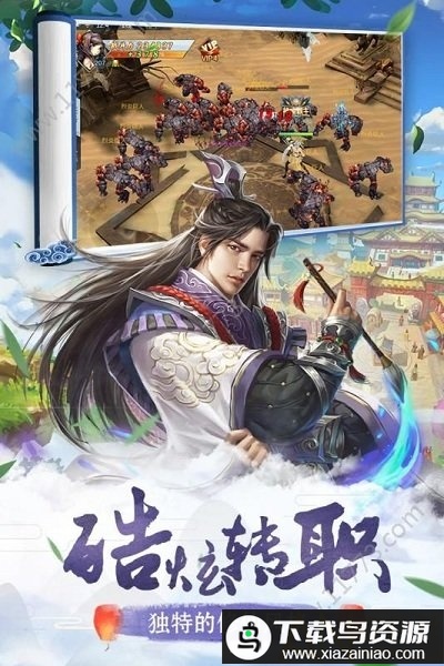 我主封神果盘版最新版截图1