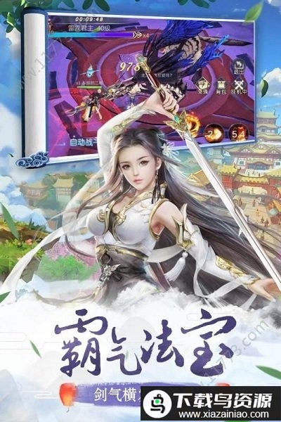 我主封神果盘版最新版截图3