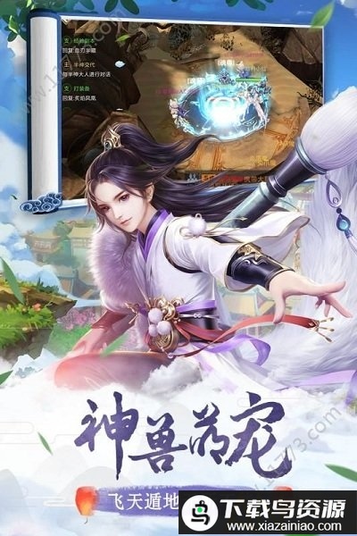 我主封神果盘版最新版截图4