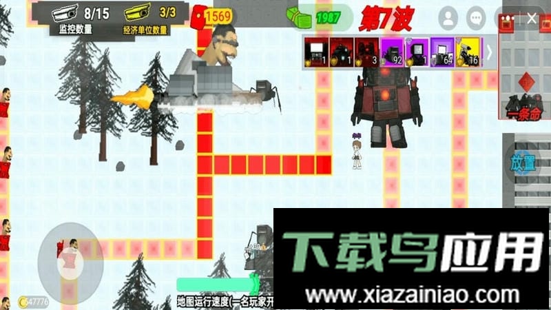 监控人塔防陷阱最新版最新版截图2