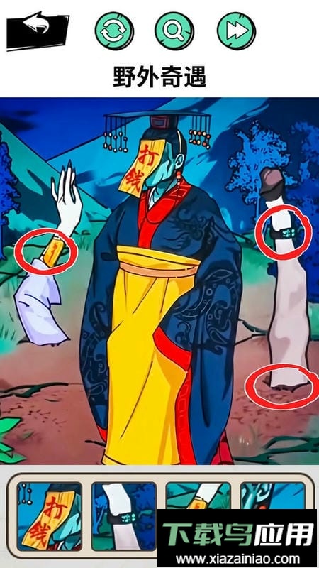 怪谈研究院最新版截图2