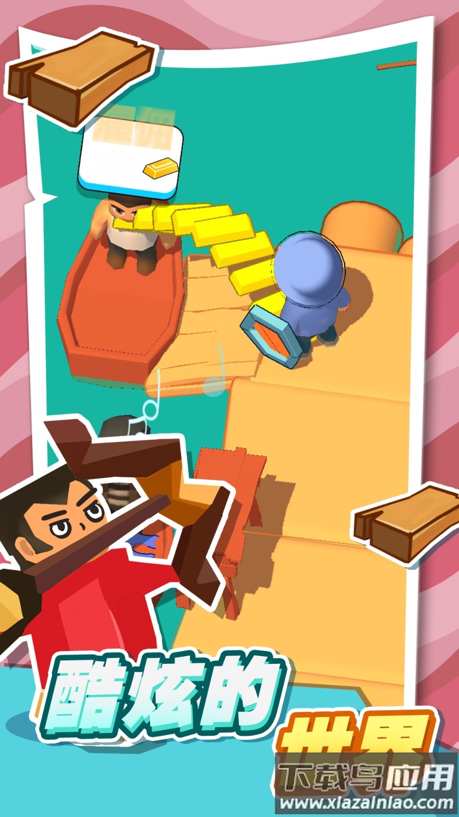 海上木筏生存手游下载截图1