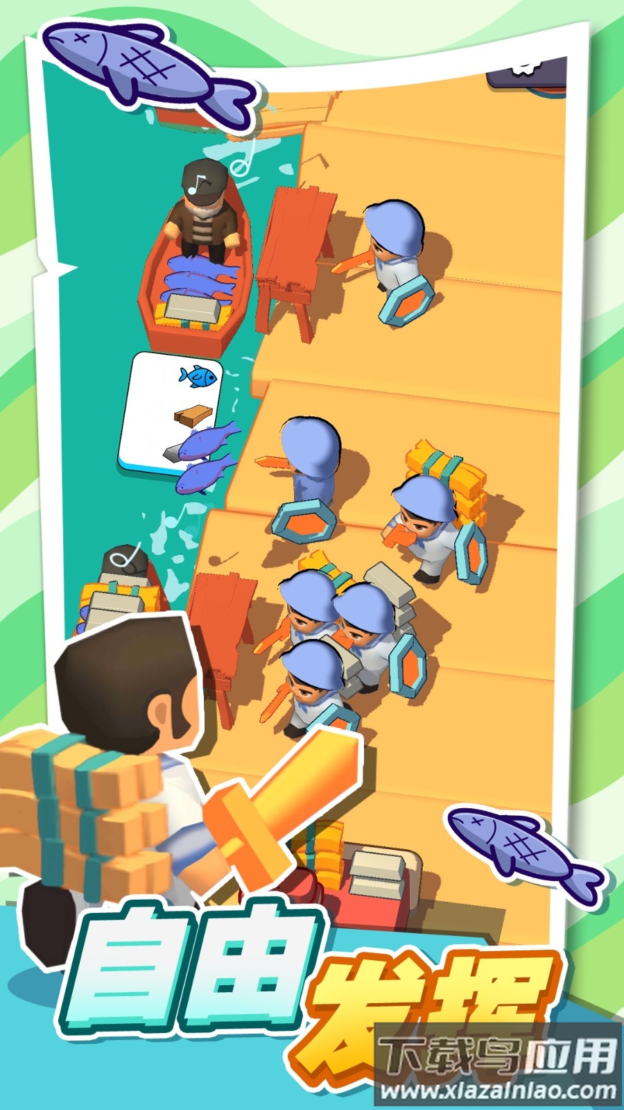 海上木筏生存手游下载截图2