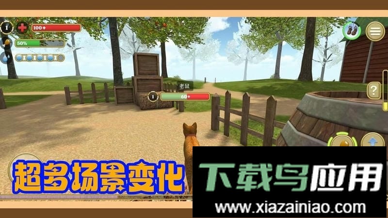 动物模拟生存手游最新版截图2