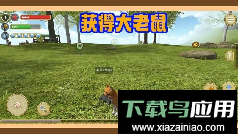 动物模拟生存手游最新版截图3